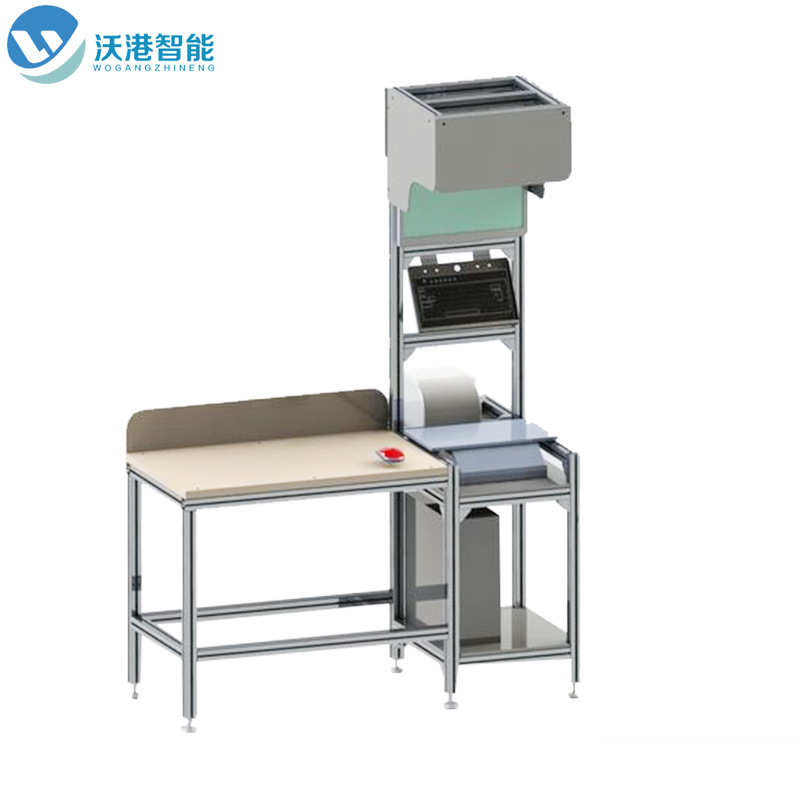 沃港智能靜態(tài)掃碼稱重一體機(jī)，快遞物流行業(yè)“新神器”