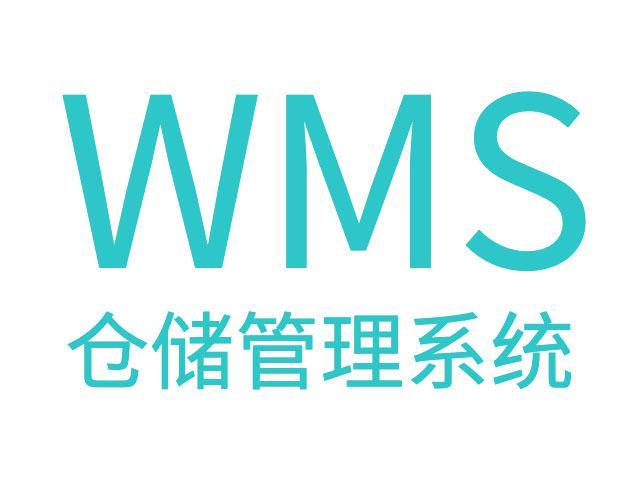 食品倉儲管理不再難，WMS倉儲管理系統(tǒng)破解食品物流難題